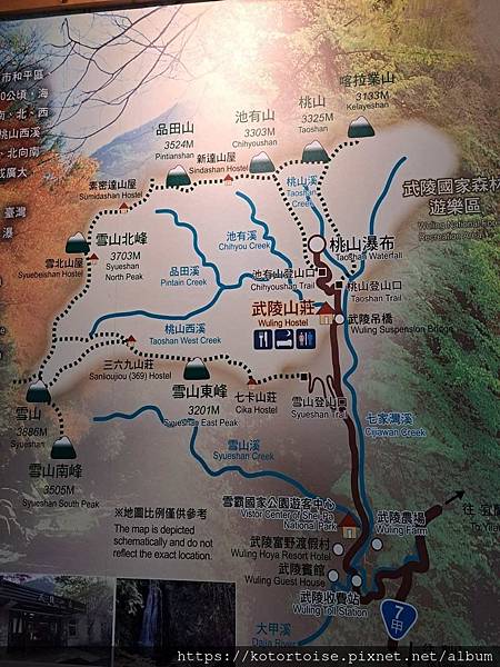 [台灣/台中] 2024.4 武陵二秀品田池有 兩天一夜 (