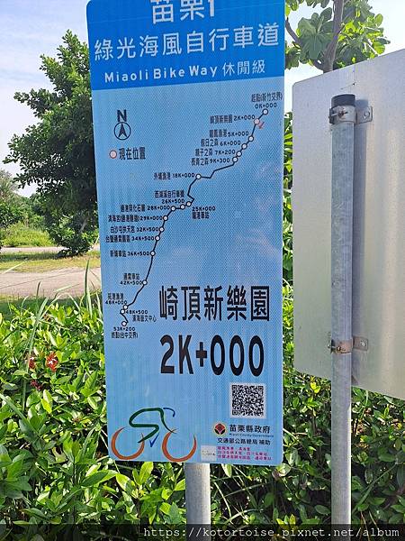 [台灣] 2024.5 腳踏車分段環島第一段 (上): 新店