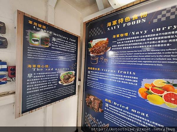 [台灣/台南] 2024.7 德陽艦上保衛地球，漁光島踏浪玩