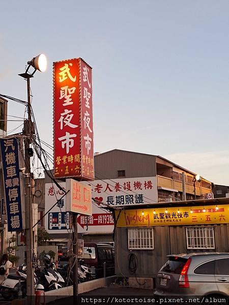 [台灣/台南] 2024.7 小嘗台南美食