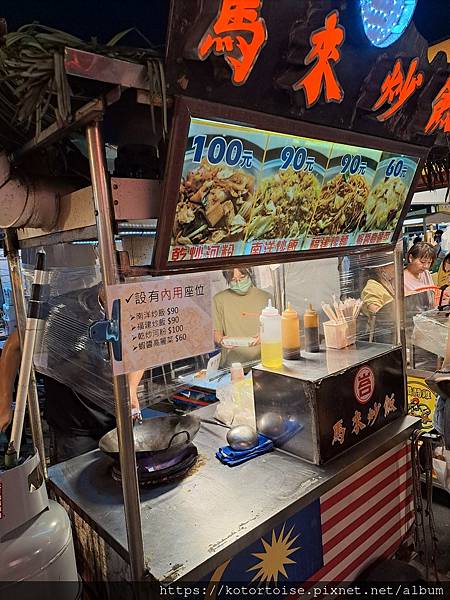 [台灣/台南] 2024.7 小嘗台南美食