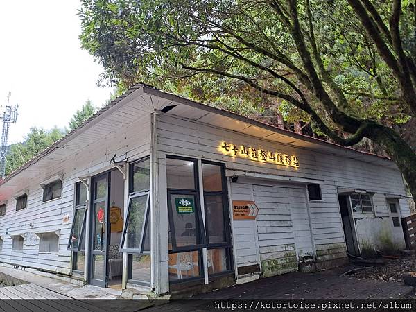 [台灣/台中] 2024.8 雪北下翠池一