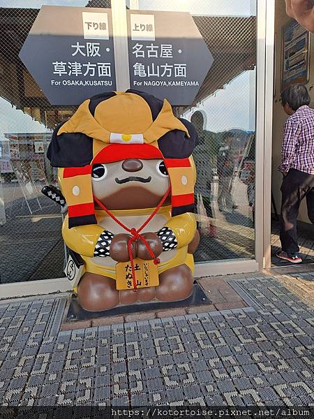 [日本北陸關西] 2025.4 名古屋藤が丘散策