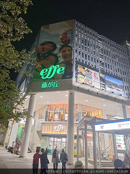 [日本北陸關西] 2025.4 名古屋藤が丘散策