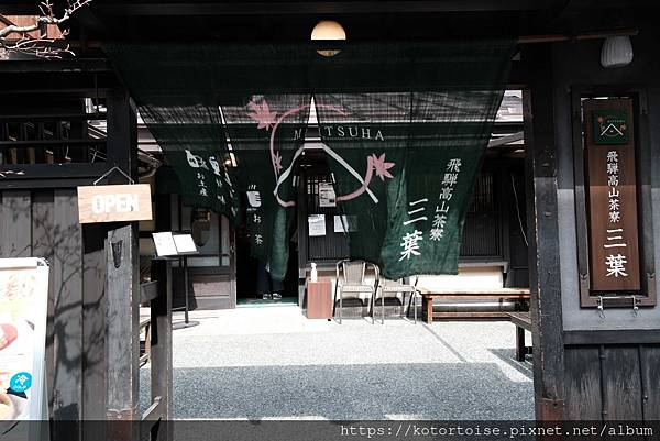 [日本北陸關西] 2025.4 曼陀羅寺紫藤花欲語還休,高山