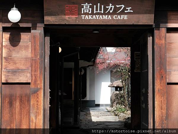 [日本北陸關西] 2025.4 曼陀羅寺紫藤花欲語還休,高山