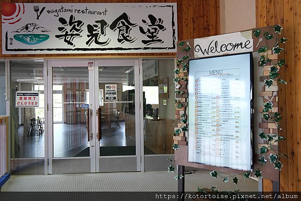 [日本北海道] 2025.6 夏日炎炎,旭岳健行賞雪