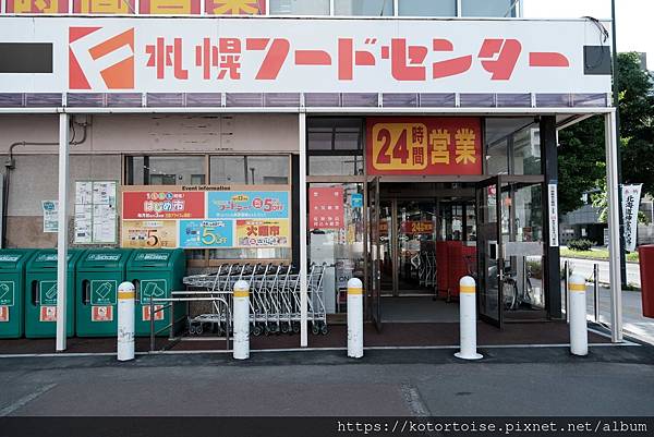 [日本北海道] 2025.6 住在円山公園旁,參訪北海道神宮