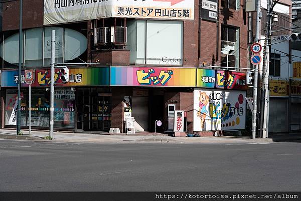 [日本北海道] 2025.6 住在円山公園旁,參訪北海道神宮