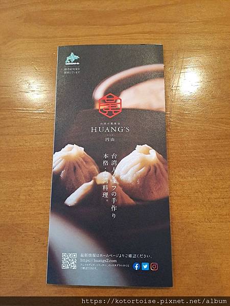 [日本北海道] 2025.6 住在円山公園旁,參訪北海道神宮