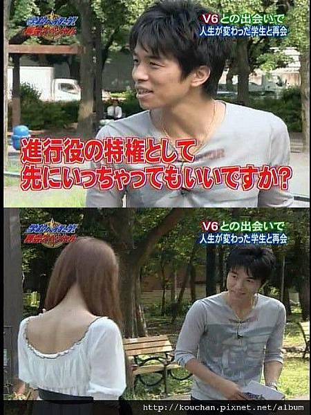 2008.8.27-09小井特權先看