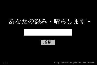 070704-2006地獄少女1