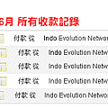 indoclix10年5月6月收款