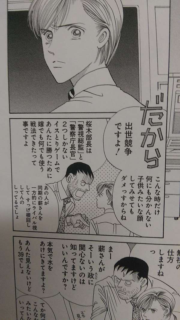 最高機密 可視光線 有劇透 一文成 痞客邦 最高機密 可視光線 有劇透 一文成 痞客邦