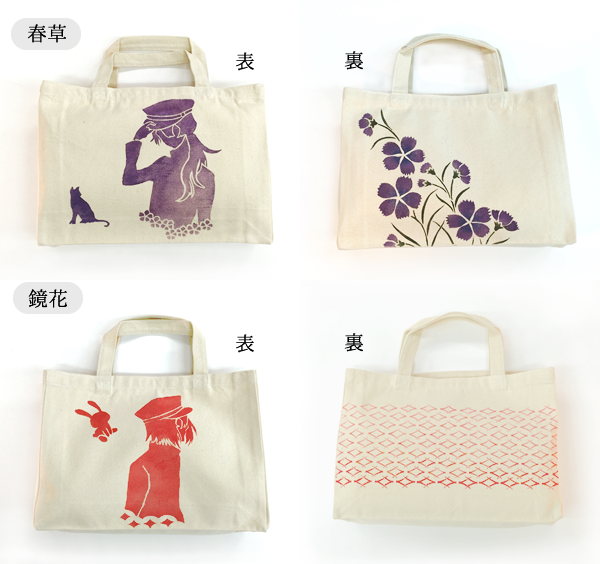 isetan_ tote