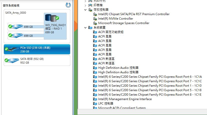 Intel 6series chipset with nvme ssd.JPG