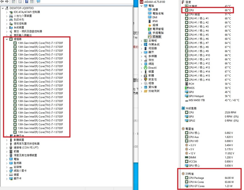 [組裝] 2023年 i7-13700 新機組裝採雷範例