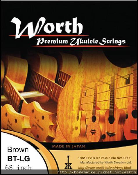WORTH烏克麗麗弦：BT-LG(26" low G 咖啡弦)