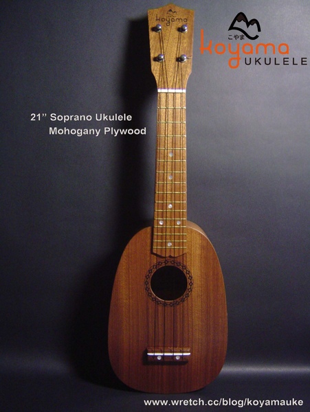 uke-250 front p.jpg uke-250 front p.jpg