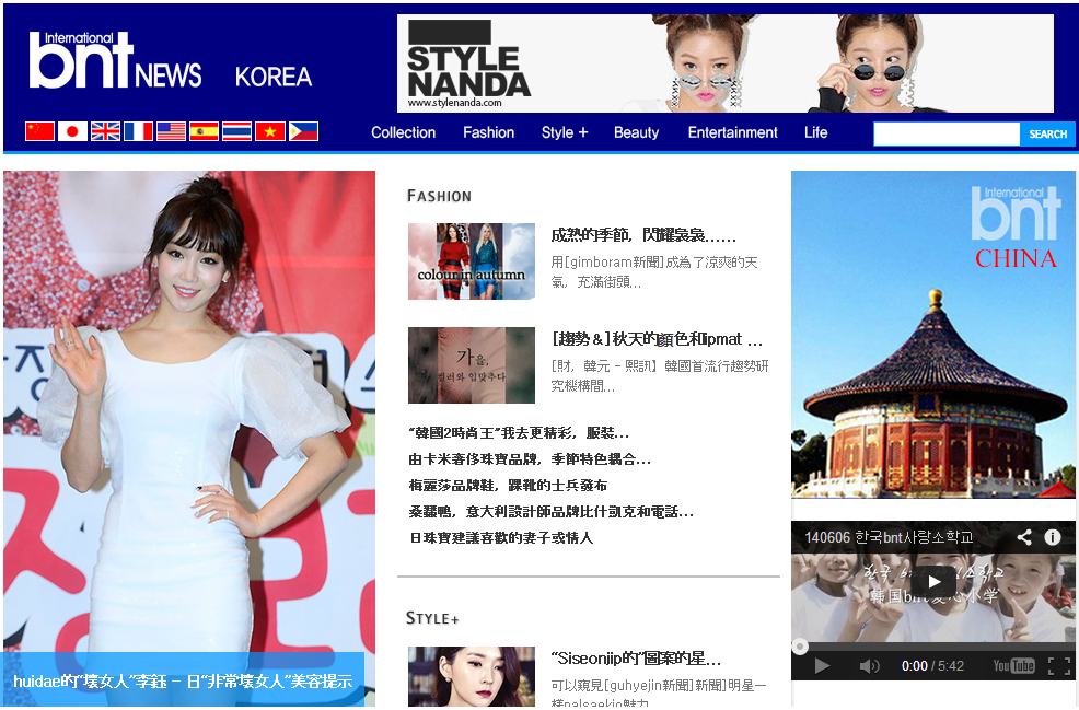 bntnews