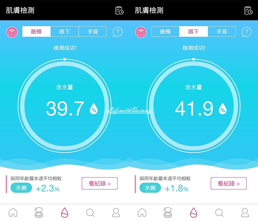 4化妝水.jpg