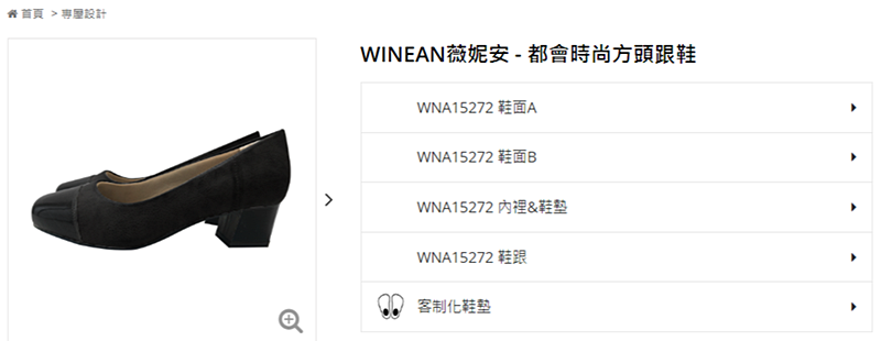 WINEAN薇妮安 - 都会时尚方头跟鞋 - Winean