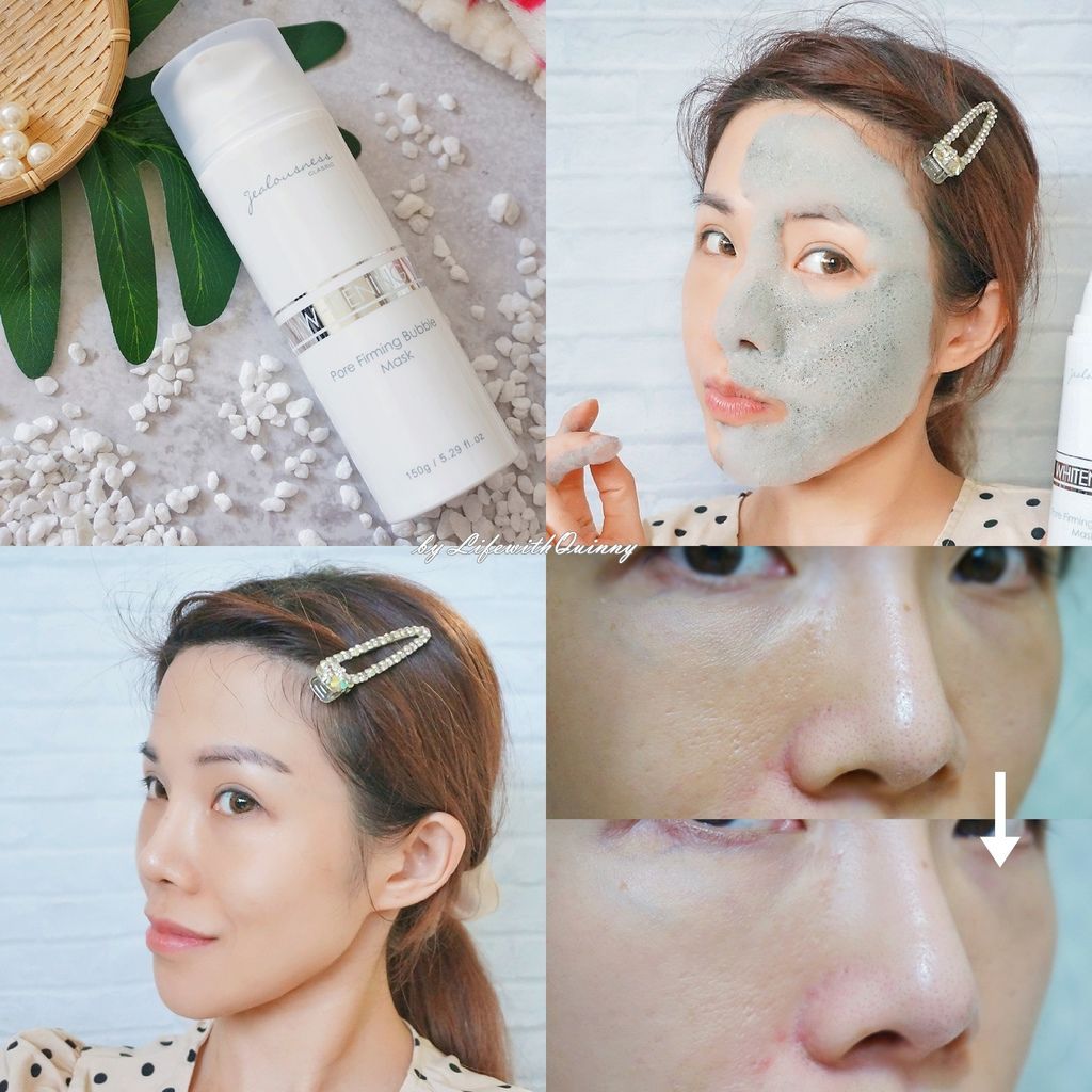 面膜 髒汙out 活氧泡泡spa之旅 Jealousness婕洛妮絲 灰熊厲害瞬白泡泡面膜 潮流 美妝 消費創造個人化風格的女性社群 面膜 髒汙out 活氧泡泡spa之旅 Jealousness婕洛妮絲 灰熊厲害瞬白泡泡面膜 潮流 美妝 消費創造個人化風格的女性社群