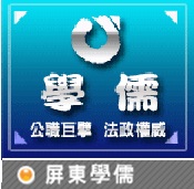 屏廬.jpg 屏廬.jpg