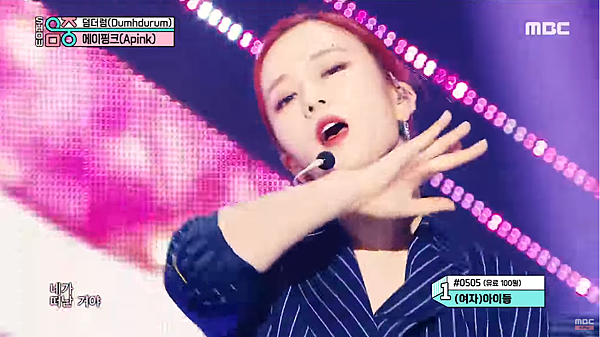 200425 music core 4.png
