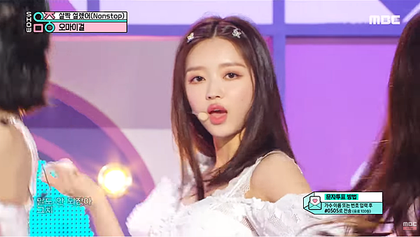 200502 music core.png