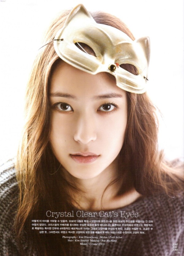 f(x)krystal29