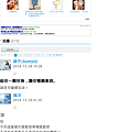 Screenshot_2014-12-28-15-30-30.png