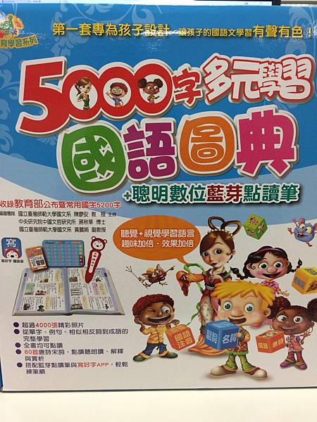 2017-08-23 15.17.54.JPG