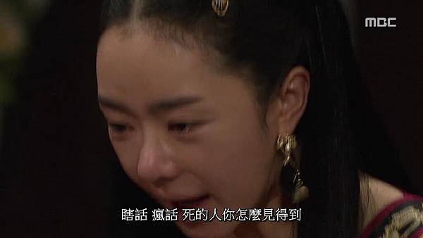King's Daughter, Soo Baek Hyang.E097.140227.HDTV.x264.AAC.720p.Hel_20170328205432.JPG