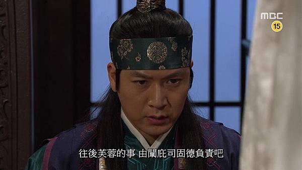 King's Daughter, Soo Baek Hyang.E097.140227.HDTV.x264.AAC.720p.Hel_20170328212258.JPG