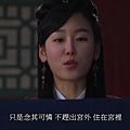 King's Daughter, Soo Baek Hyang.E097.140227.HDTV.x264.AAC.720p.Hel_20170328212928.JPG