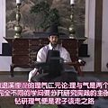 [韩迷字幕组www.117hm.com][师任堂，光的日记][第20集][韩语中字][720p]_20170331111949.JPG