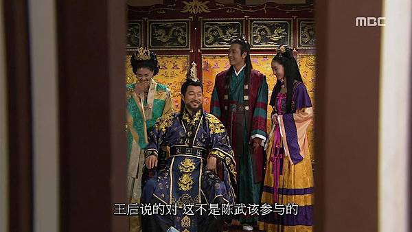 King's Daughter, Soo Baek Hyang.E104.140310.HDTV.x264.AAC.720p.Hel_20170401223259.JPG