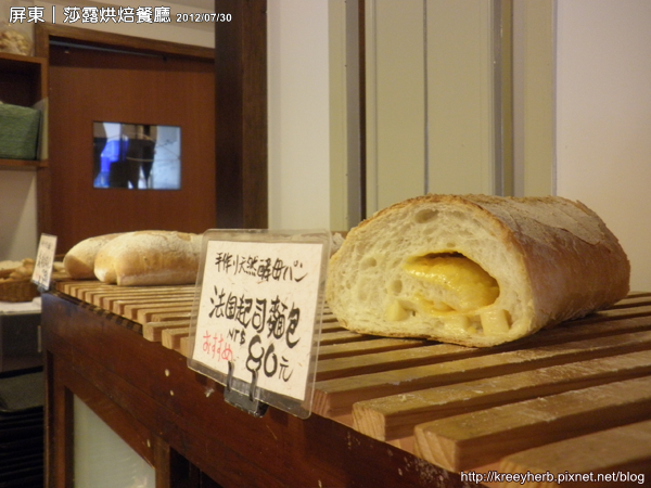 屏東市青島街-莎露烘焙餐廳-法國起司麵包
