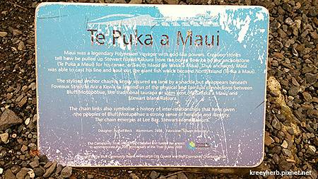 Te Puka a Maui