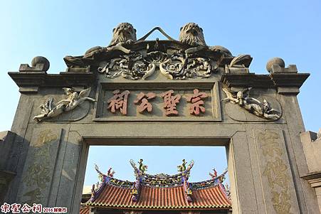 屏東宗聖公祠_06.jpg