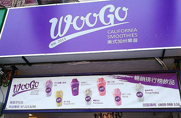 woogo_01.jpg