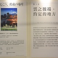 新海誠展-014.jpg