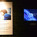 新海誠展-034.jpg