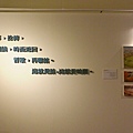 新海誠展-043.jpg