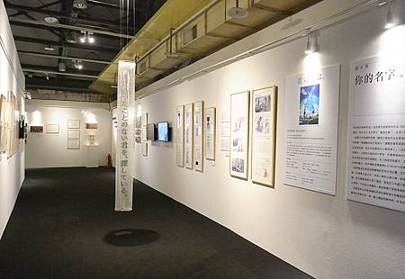 新海誠展-042.jpg