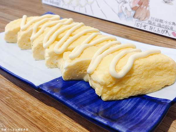 食 屏東市うんまか舞麥食堂 I Life 生活隨手記 痞客邦 食 屏東市うんまか舞麥食堂 I Life 生活隨手記 痞客邦