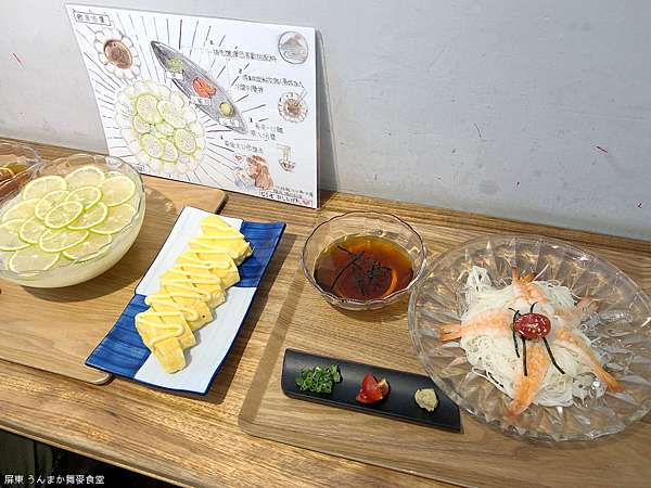 食 屏東市うんまか舞麥食堂 I Life 生活隨手記 痞客邦 食 屏東市うんまか舞麥食堂 I Life 生活隨手記 痞客邦
