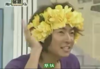 aiba chan.PNG