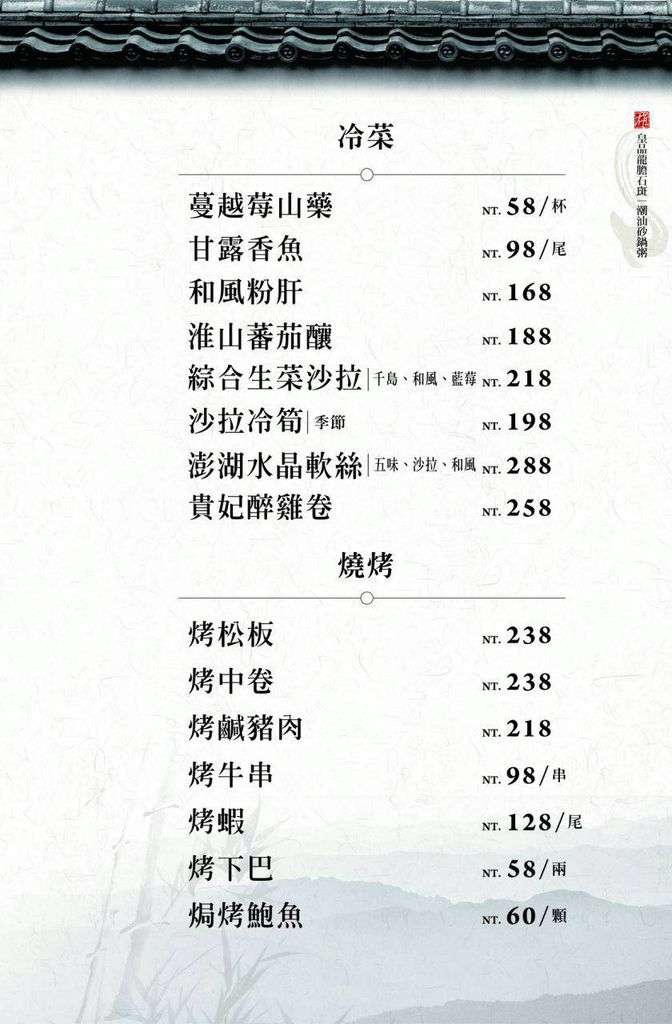 64897 64897